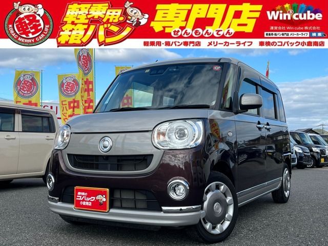 Daihatsu MOVE CANBUS 2019-02 184660-0