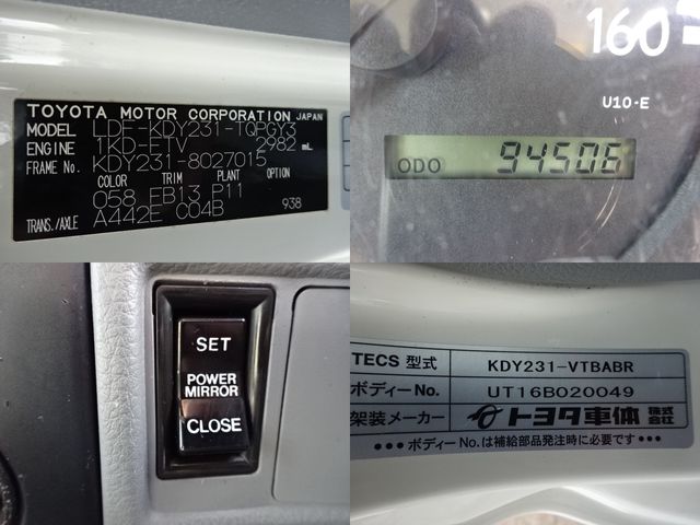 Toyota TOYOACE 2016-12 3095-9