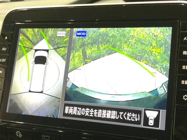 Nissan SERENA 2020-02 14067-3