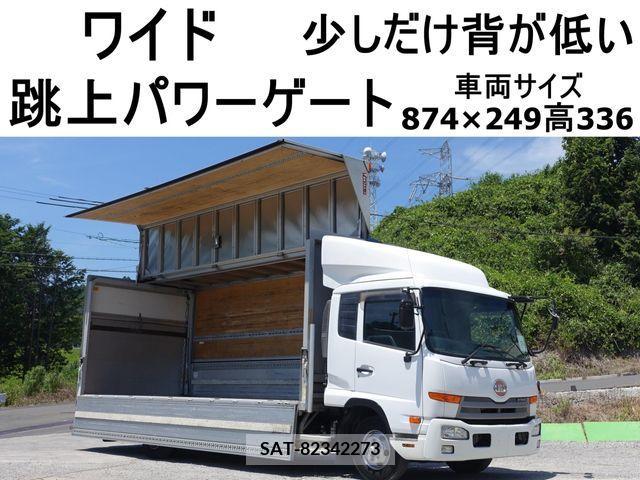 Nissan CONDOR 2014-05 357968-0