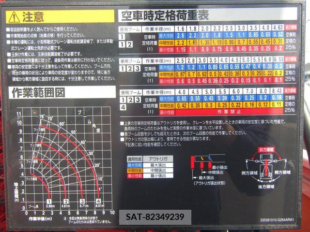 Mitsubishi CANTER 2023-11 263881-9