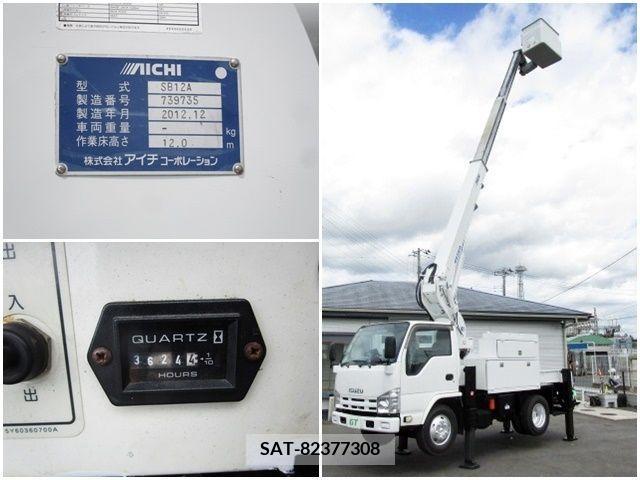 Isuzu ELF TRUCK 2013-01 202686-10