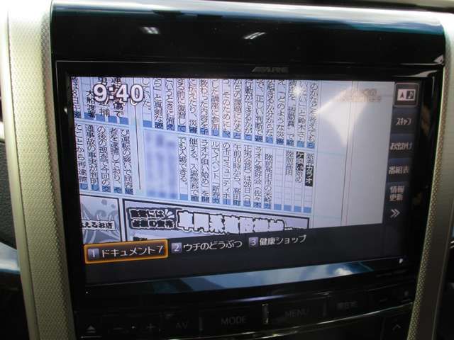 Toyota VELLFIRE 2014-02 185373-18
