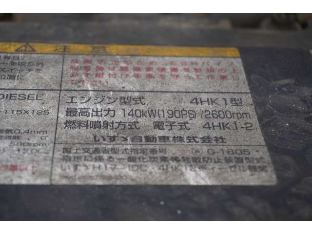 Isuzu FORWARD 2011-07 196517-11