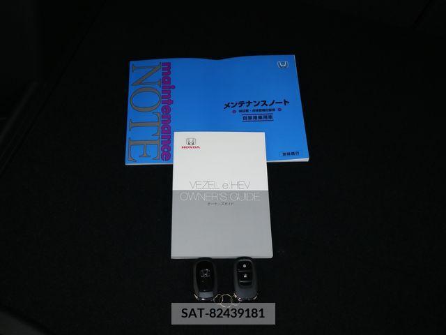 Honda VEZEL 2024-03 336848-23