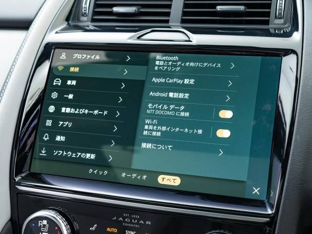 Jaguar E-PACE 2022-03 186827-11