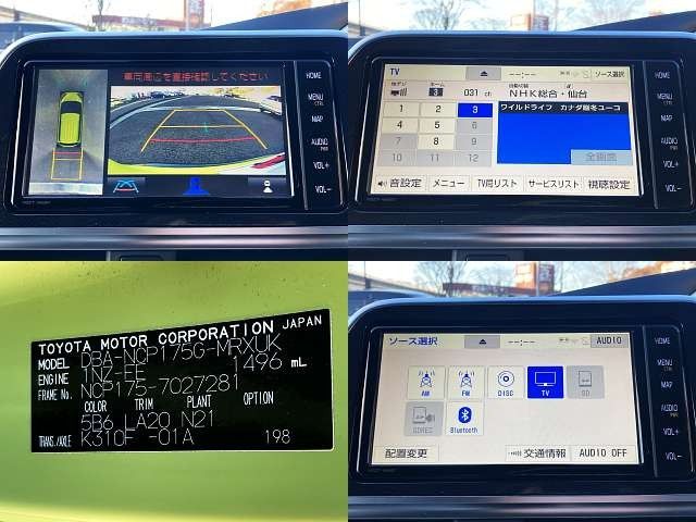 Toyota SIENTA 2018-10 194633-6