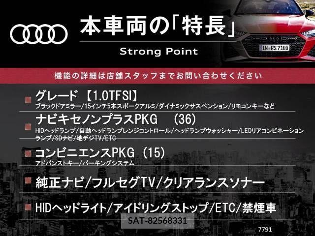 Audi A1 2015-11 243943-2