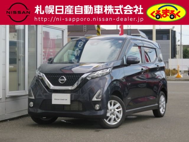 Nissan DAYZ 2020-06 10630-0