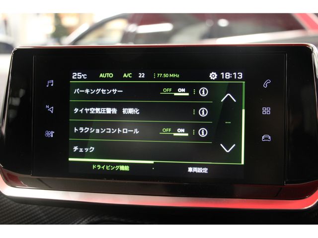 Peugeot 2008 2020-12 9005-8