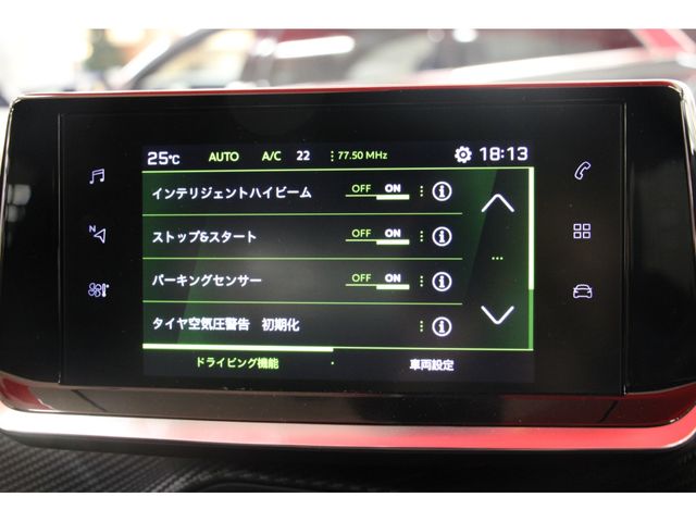 Peugeot 2008 2020-12 9005-7
