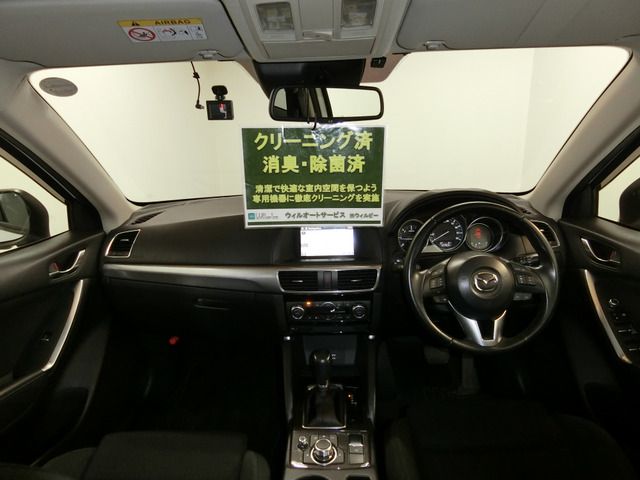 Mazda CX-5 2015-09 116-2