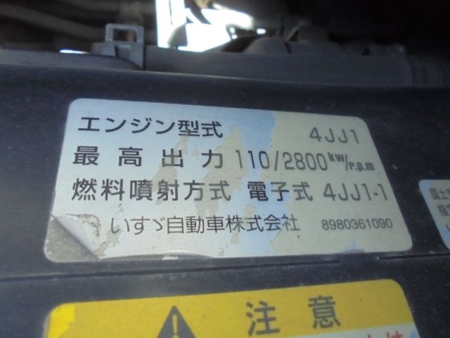 Isuzu ELF TRUCK 2008-12 251-22