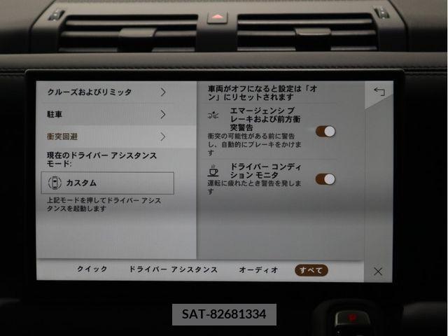 ROVER DEFENDER 2023-12 346557-18