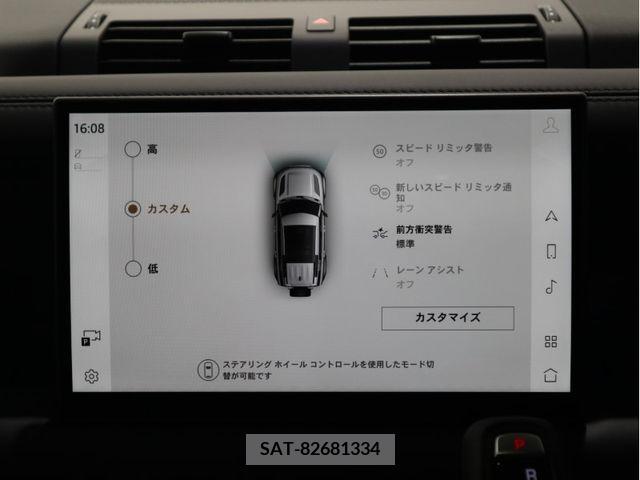 ROVER DEFENDER 2023-12 346557-16