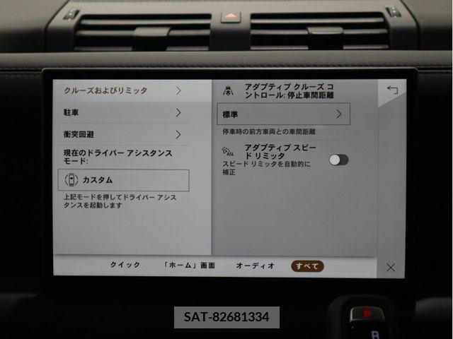 ROVER DEFENDER 2023-12 346557-17