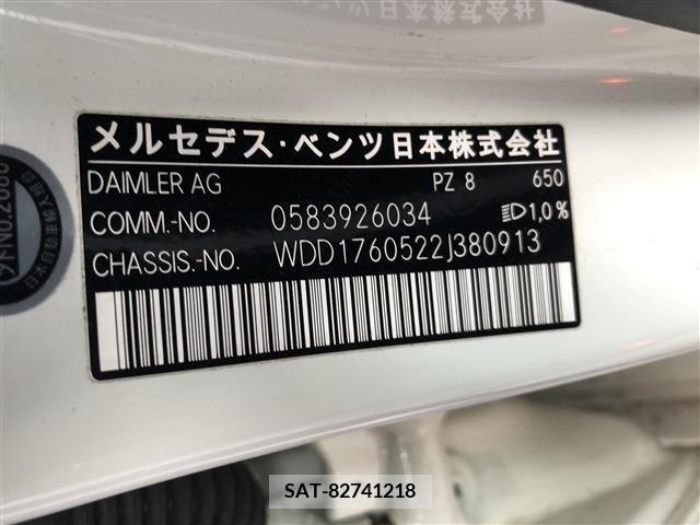 Amg A-Class 2015-06 291426-19