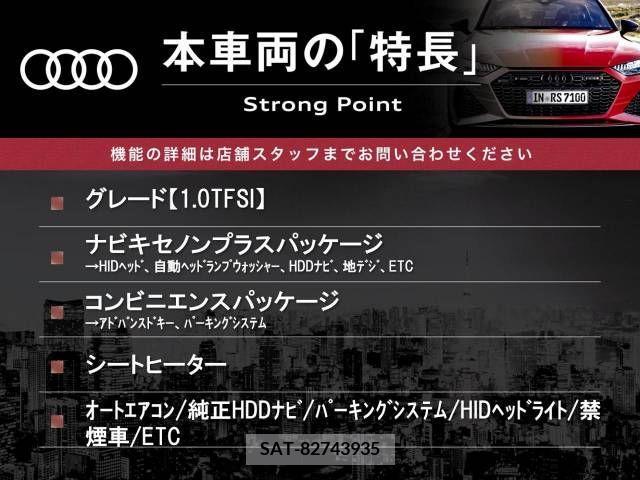 Audi A1 2018-06 292497-2