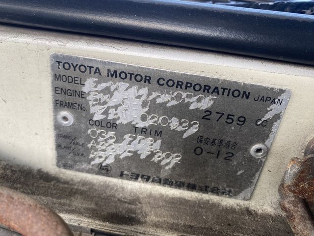 Toyota SOARER 1982-09 191785-20