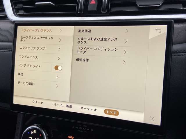 Jaguar F-PACE 2021-03 7342-15