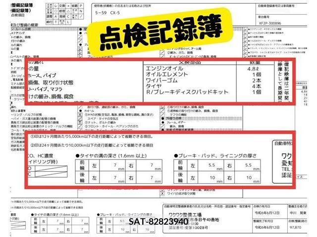 Mazda CX-5 2018-11 308385-7