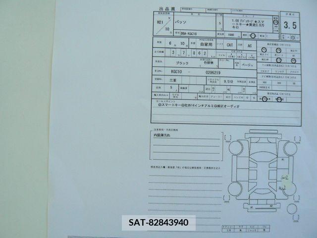 Toyota PASSO 2009-01 211788-28