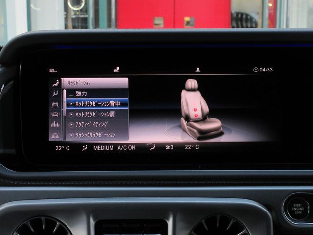 Amg G-CLASS 2022-07 160-26
