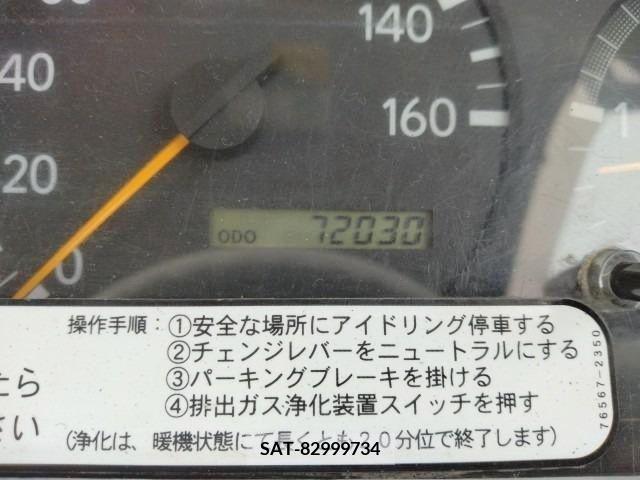 Hino DUTRO 2006-09 267728-8