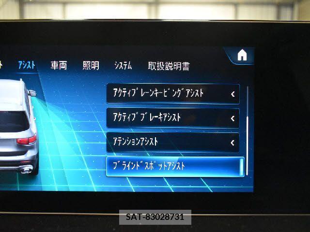 Amg GLB-Class 2022-11 317687-7