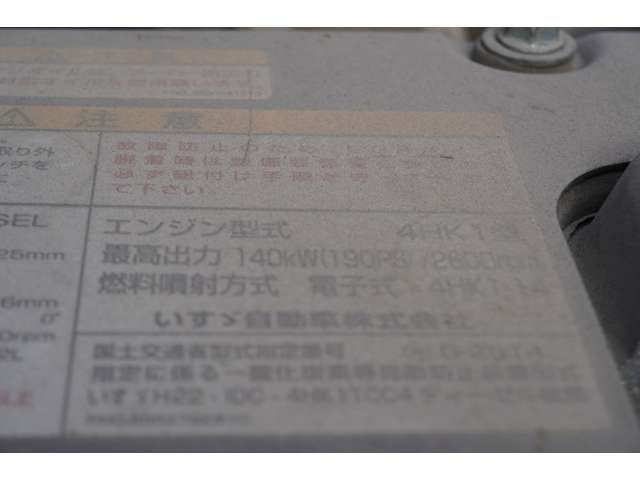 Isuzu FORWARD 2017-03 195611-11