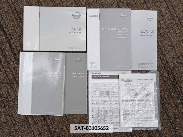 Nissan DAYZ 2014-01 387977-27