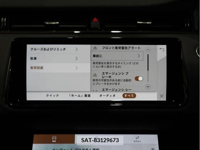 ROVER RANGE ROVER 2023-06 367542-15