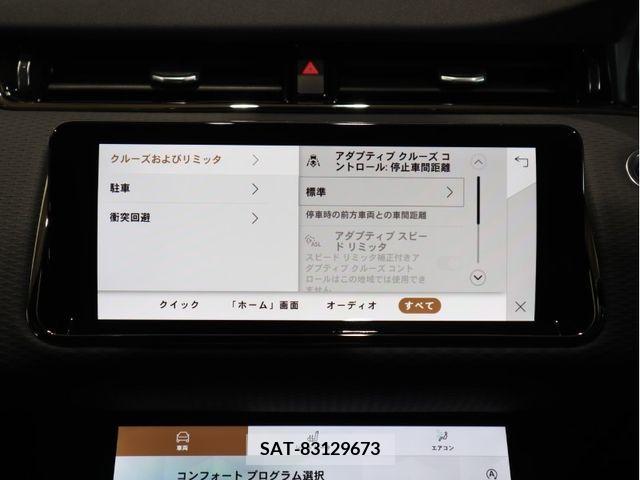 ROVER RANGE ROVER 2023-06 367542-14