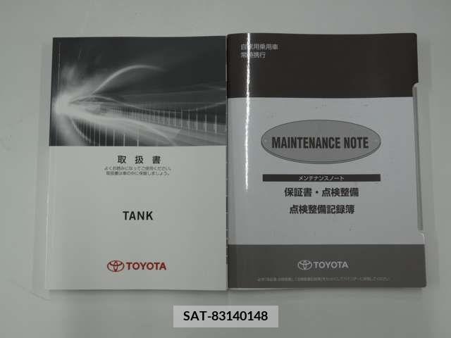 Toyota TANK 2017-01 286984-27