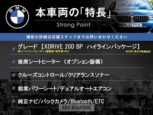 Bmw X3 2013-06 378924-2