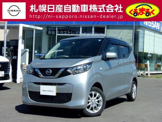 Nissan DAYZ 2020-06 5900-0