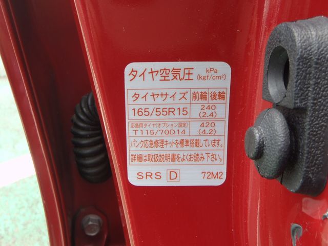 Suzuki WAGON R 2015-07 3251-21