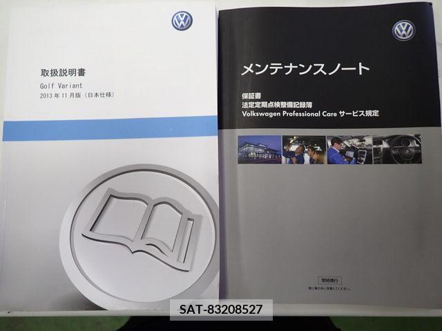 VolksWagen GOLF VARIANT 2014-05 370698-22