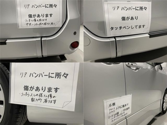 Toyota NOAH 2011-12 1537-27