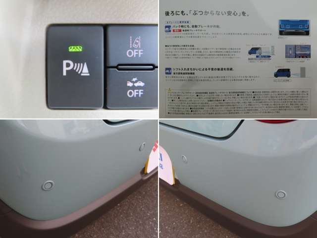 Suzuki LAPIN 2023-02 19009-8
