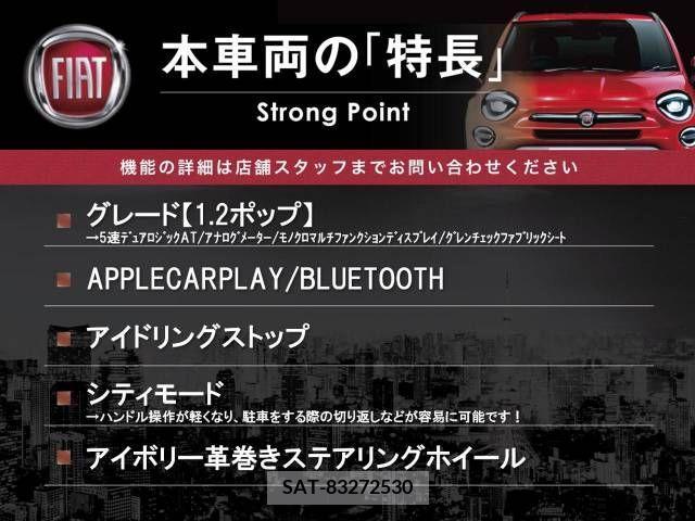 Fiat 500 2019-06 297643-2