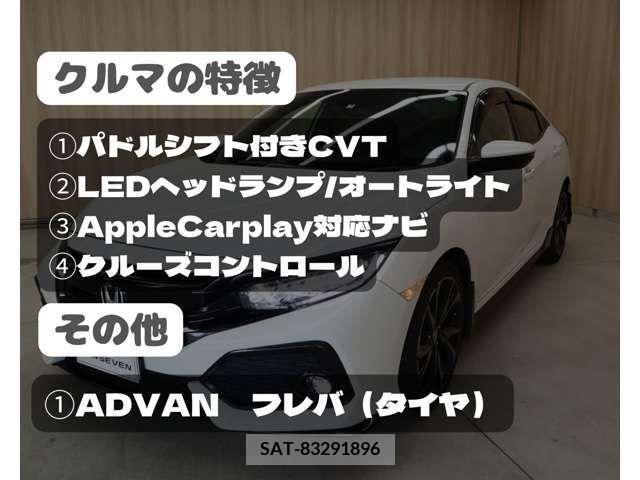 Honda CIVIC 2017-09 219847-1