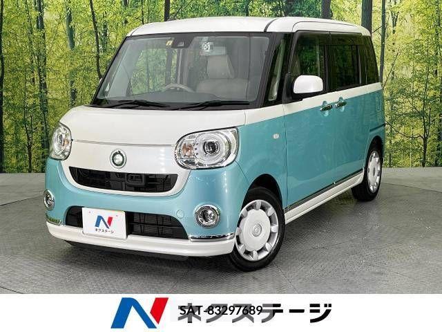 Daihatsu MOVE 2017-05 223524-0