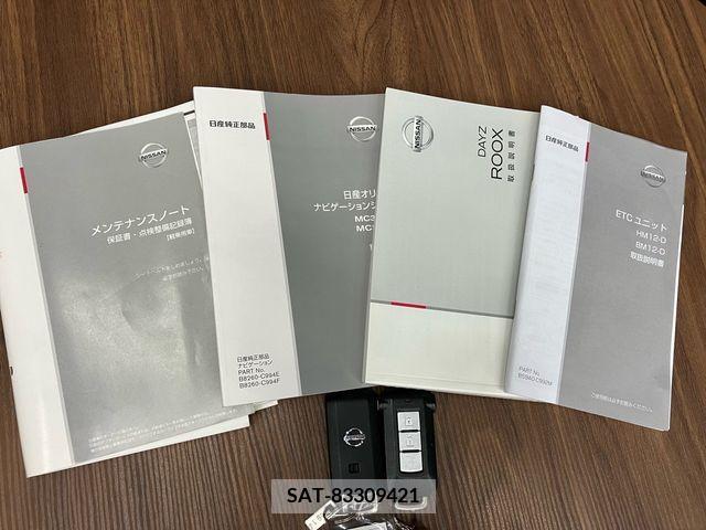 Nissan DAYZ 2015-10 359107-29
