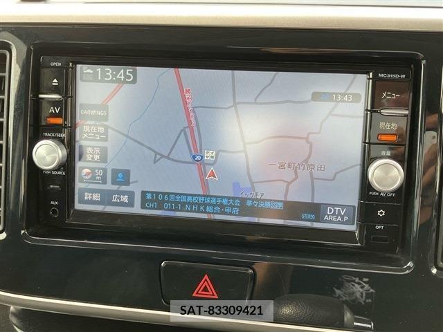 Nissan DAYZ 2015-10 359107-14