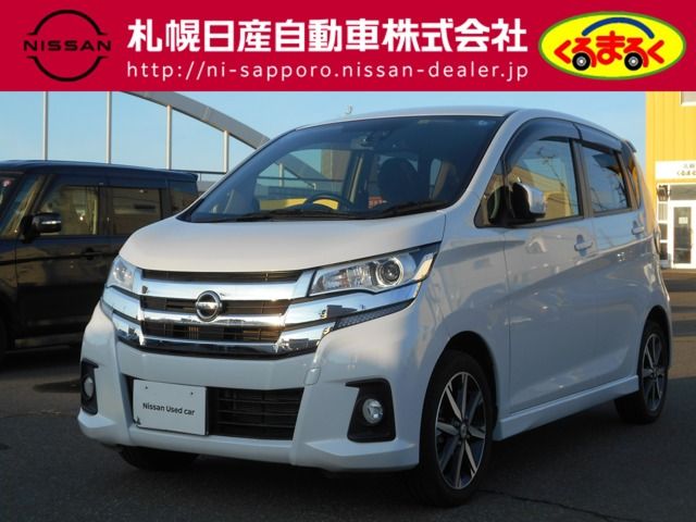 Nissan DAYZ 2016-11 185772-0