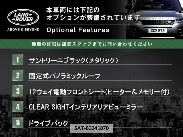 ROVER DISCOVERY 2020-10 346568-4