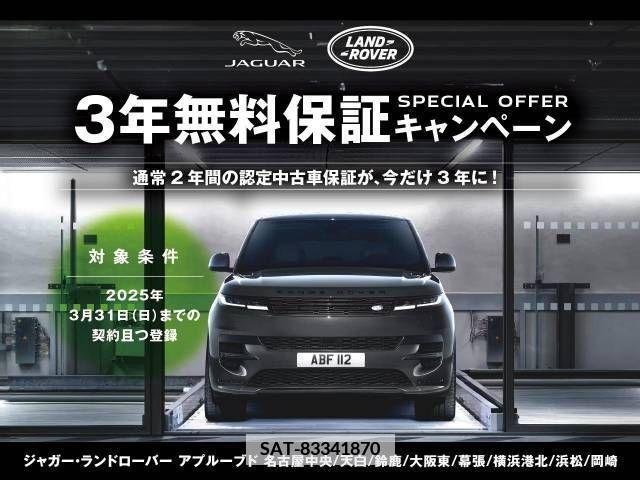 ROVER DISCOVERY 2020-10 346568-2