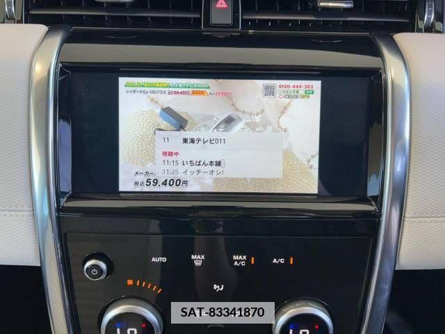 ROVER DISCOVERY 2020-10 346568-10