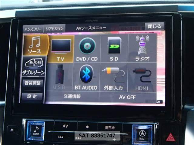 Toyota ALPHARD 2015-10 205320-10